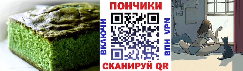 Cannafood конопля  где купить наркоту  Почеп 
