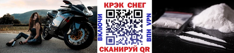 COCAIN 99%  где продают   Почеп 