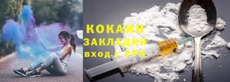 купить  сайты  Почеп  Cocaine Columbia 