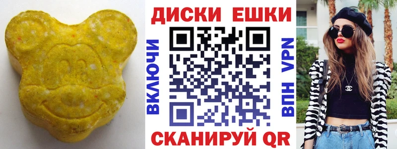 Ecstasy MDMA  Почеп 