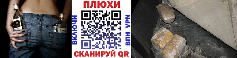 где можно купить   Почеп  ГАШ Изолятор 