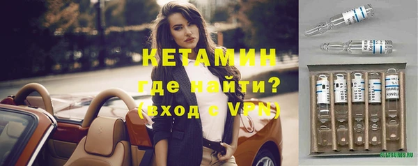 spice Новозыбков