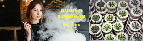 мефедрон Нефтегорск