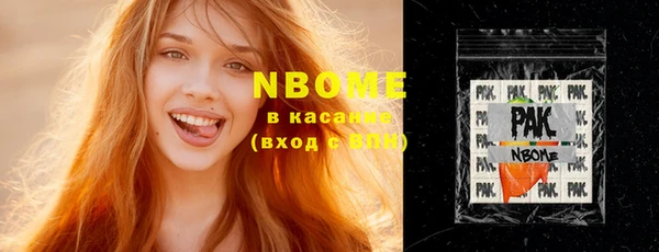 spice Новозыбков