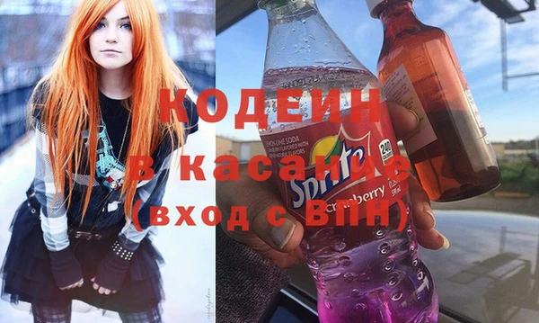 ALPHA PVP Новодвинск