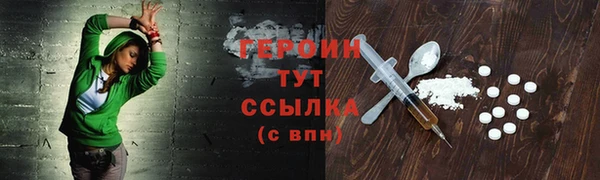 мяу мяу мука Новокубанск