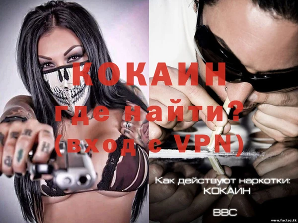 кокаин VHQ Вуктыл
