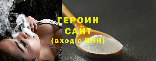 spice Новозыбков