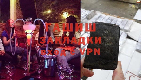 гашиш Гатчина