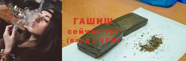 spice Новозыбков