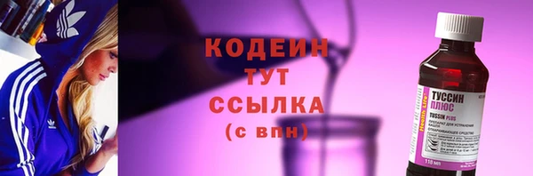 мяу мяу мука Новокубанск