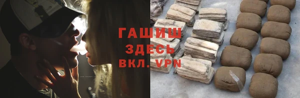 ALPHA PVP Новодвинск