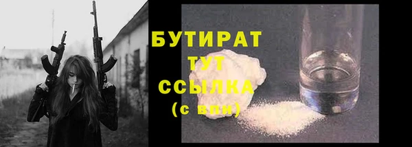 дурь Гвардейск