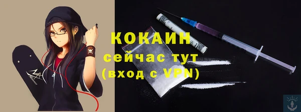 ПСИЛОЦИБИНОВЫЕ ГРИБЫ Нефтекумск