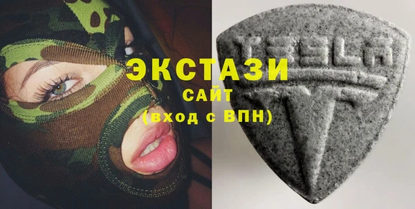 spice Новозыбков