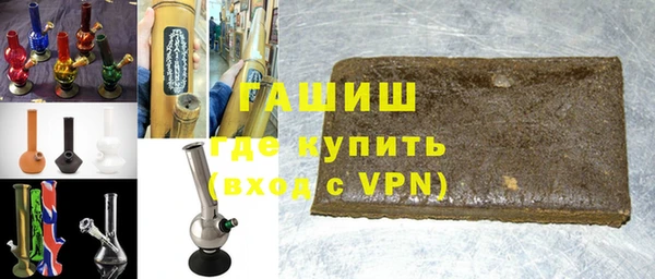 ПСИЛОЦИБИНОВЫЕ ГРИБЫ Нефтекумск