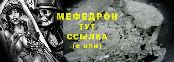наркотики Галич