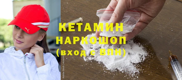 spice Новозыбков