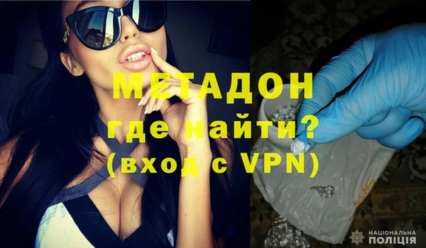 ALPHA PVP Новодвинск