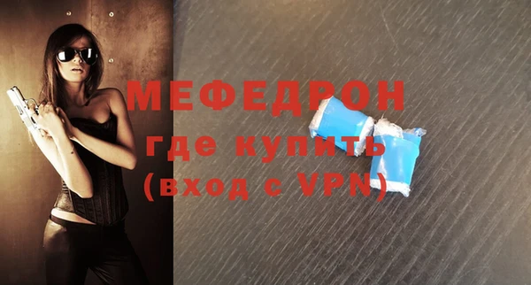 ALPHA PVP Новодвинск