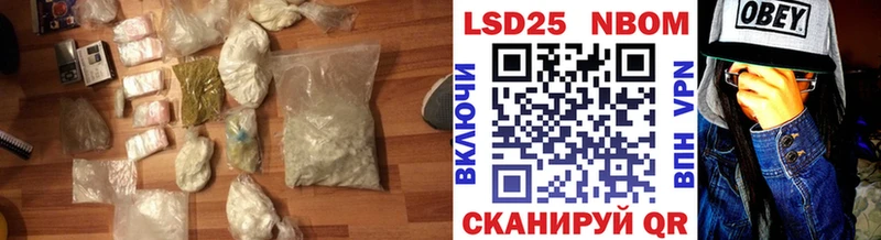 LSD-25 экстази кислота Почеп