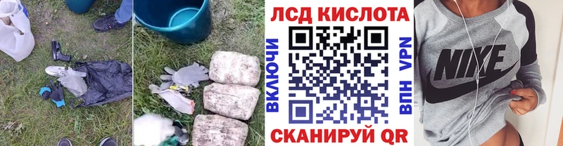 купить закладку  Почеп  даркнет какой сайт  ЛСД экстази кислота 