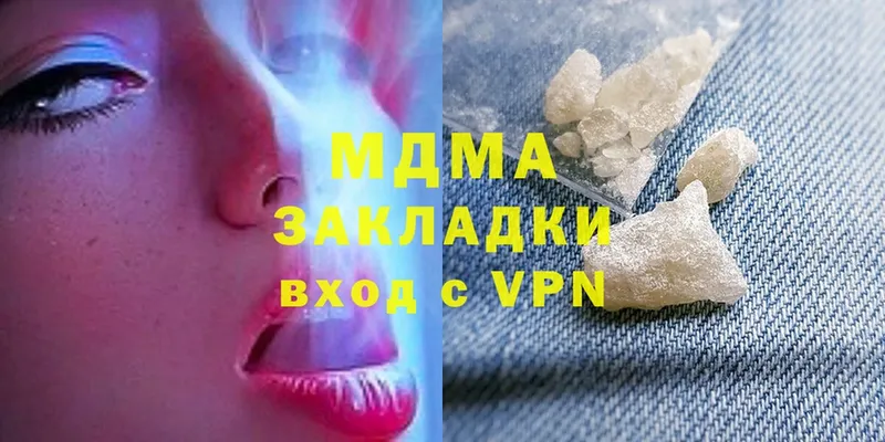 где найти   Почеп  МДМА молли 