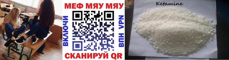 где продают наркотики  kraken ONION  Меф mephedrone  Почеп 
