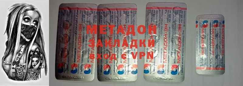 blacksprut маркетплейс  Почеп  Метадон methadone 