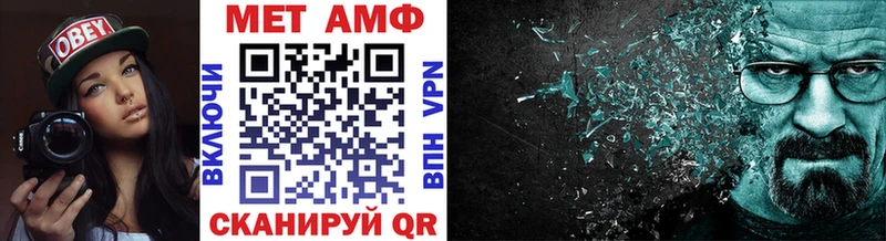 Метамфетамин винт  Почеп 