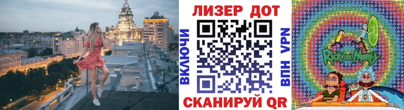 Марки 25I-NBOMe 1,5мг  Почеп 