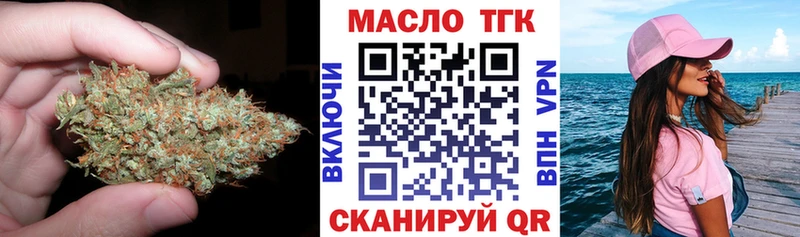 ТГК Wax  мега   Почеп 
