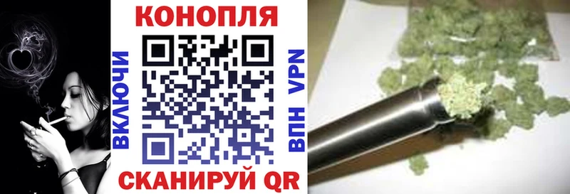 Конопля сатива  blacksprut tor  Почеп 